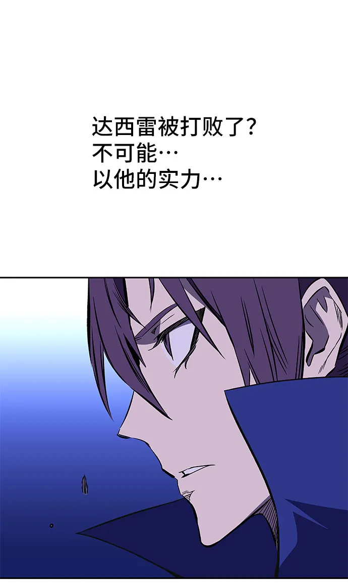 第20话 第61页