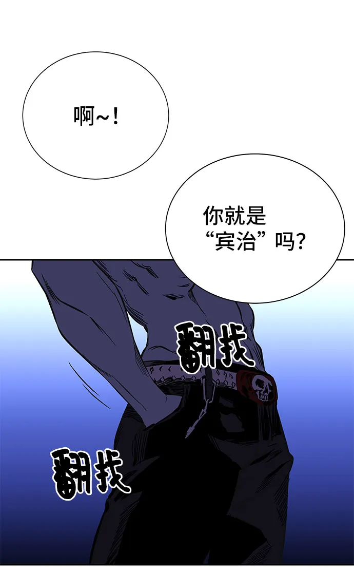 第20话 第62页