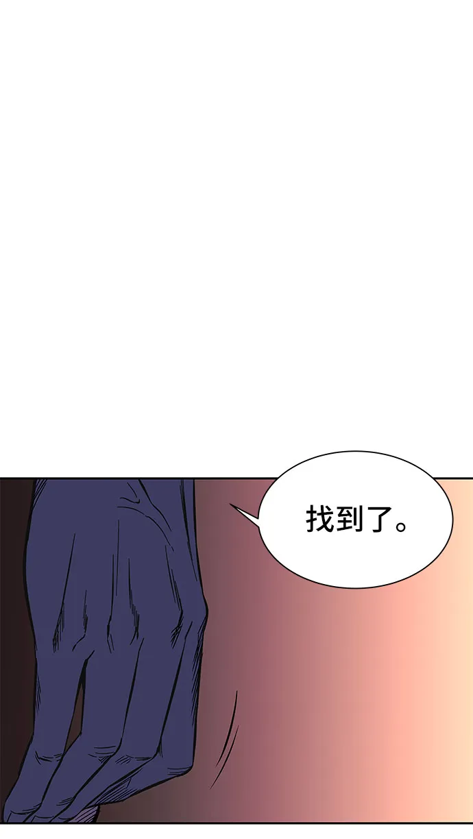 第20话 第63页
