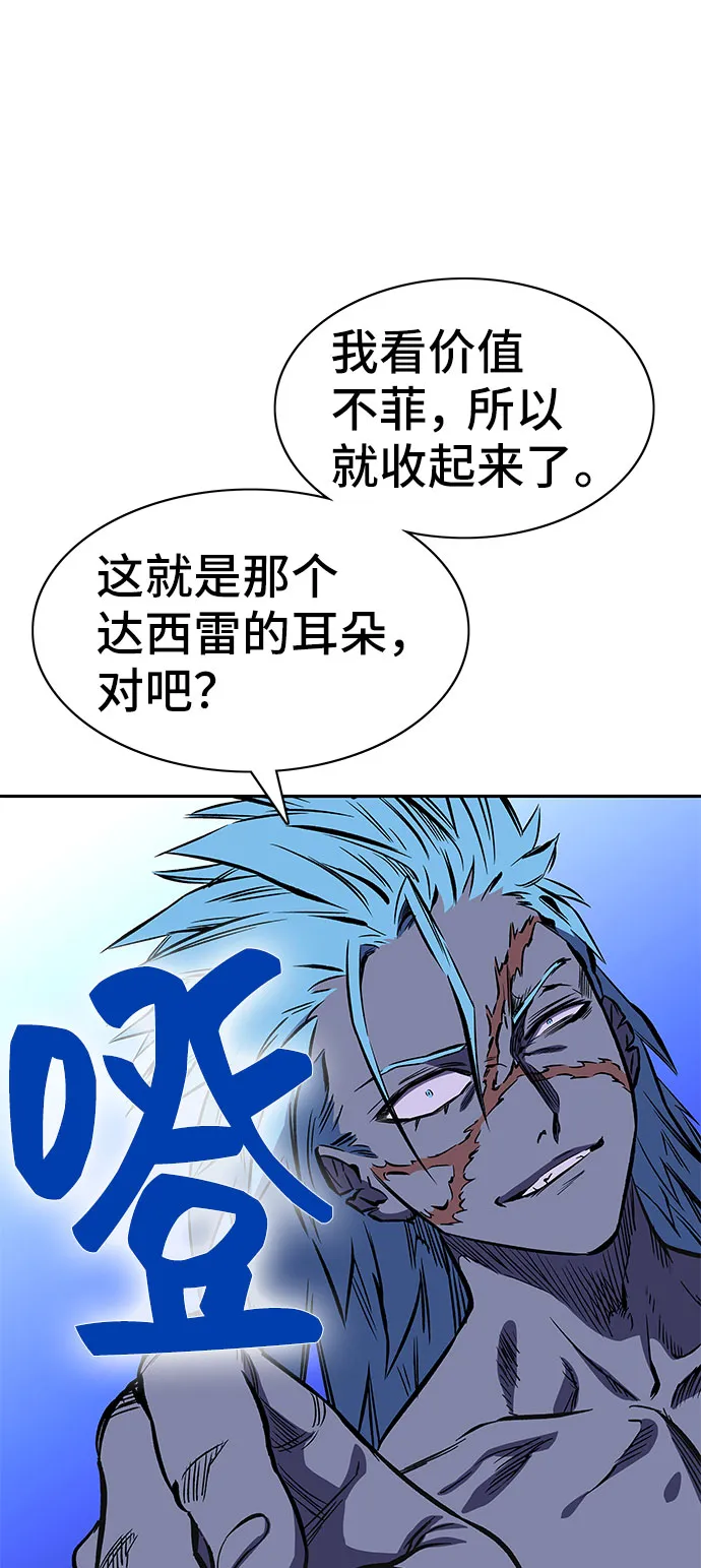 第20话 第64页