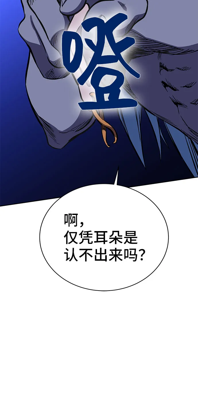第20话 第65页