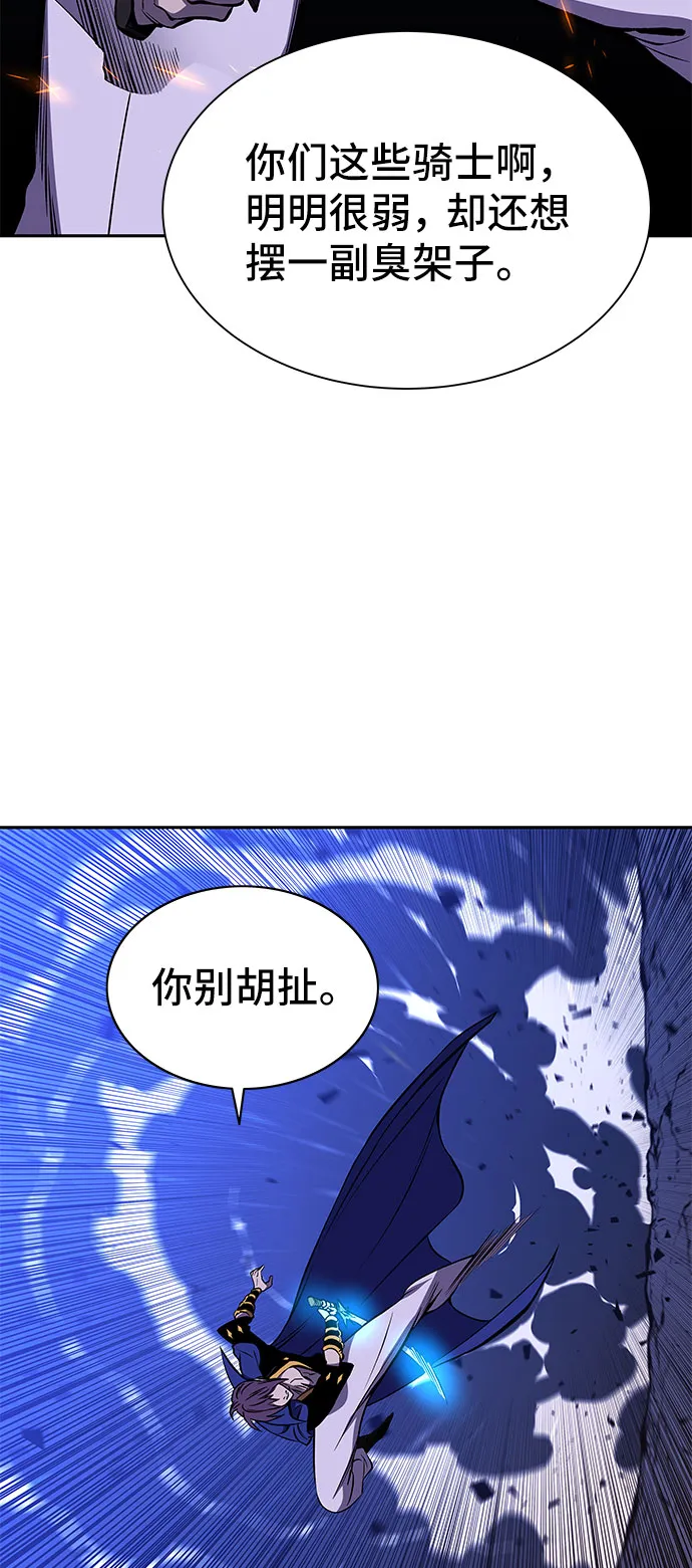第20话 第69页