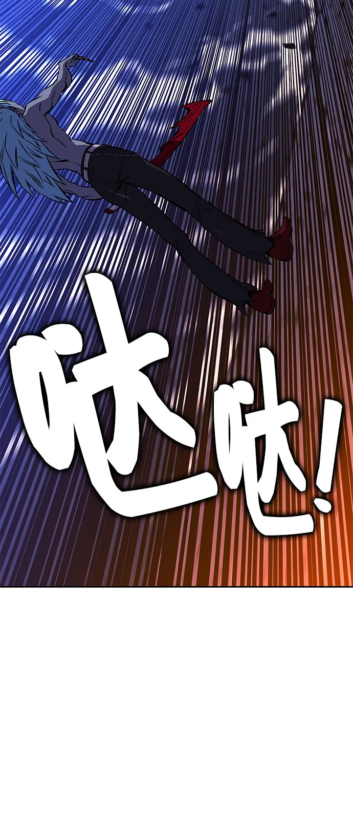 第20话 第70页