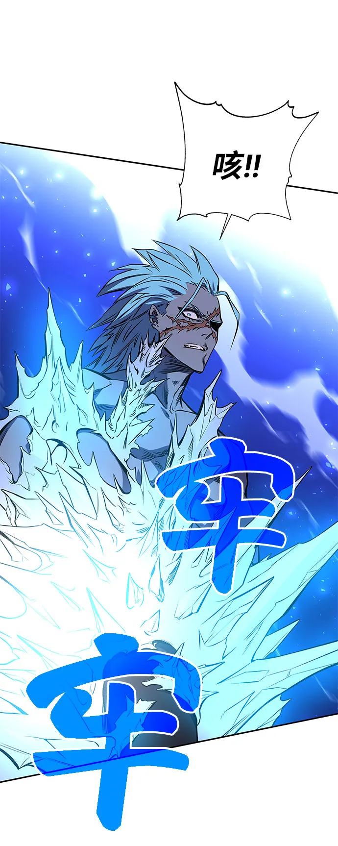 第20话 第74页