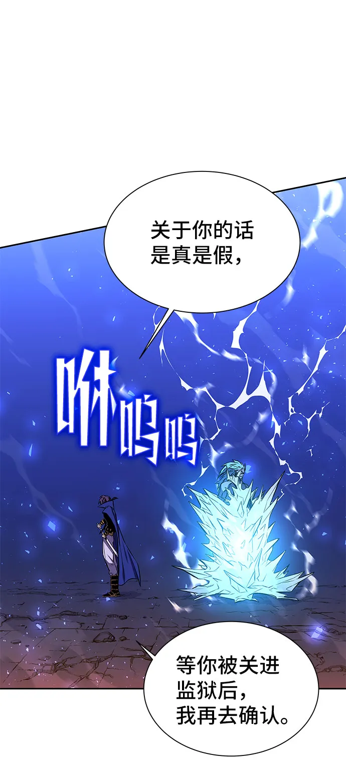 第20话 第75页