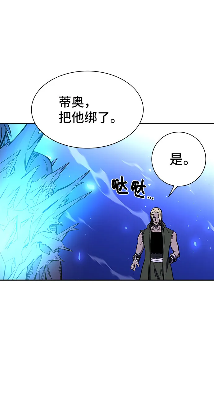 第20话 第76页