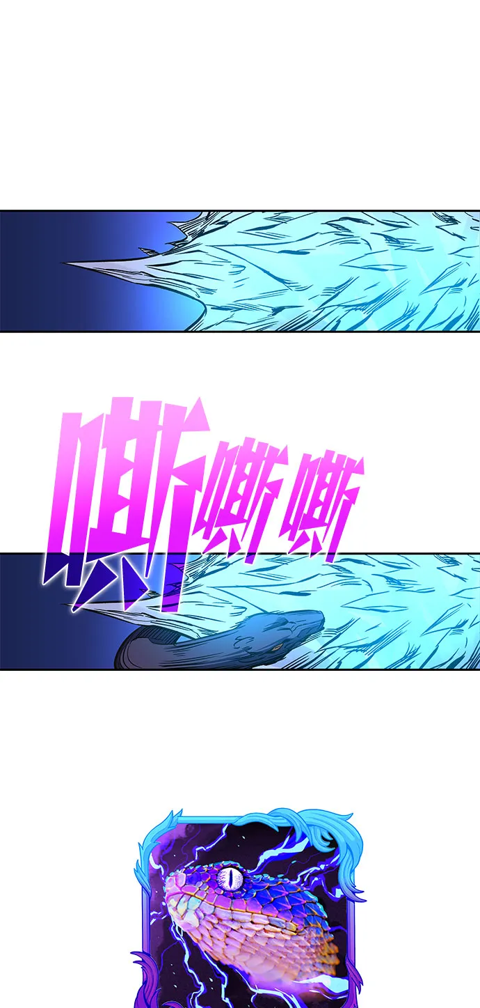 第20话 第77页
