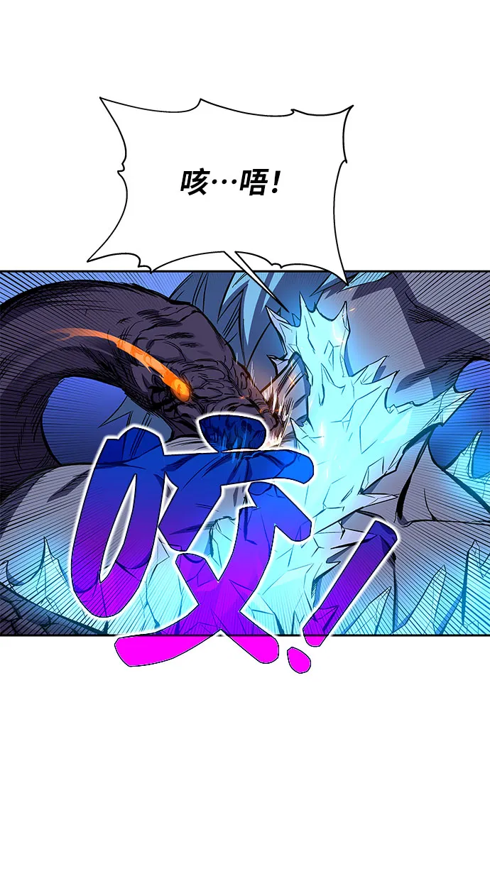 第20话 第79页