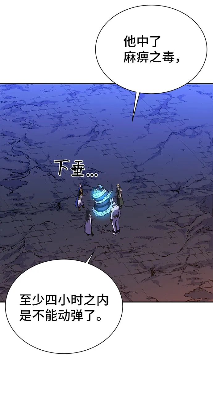 第20话 第80页