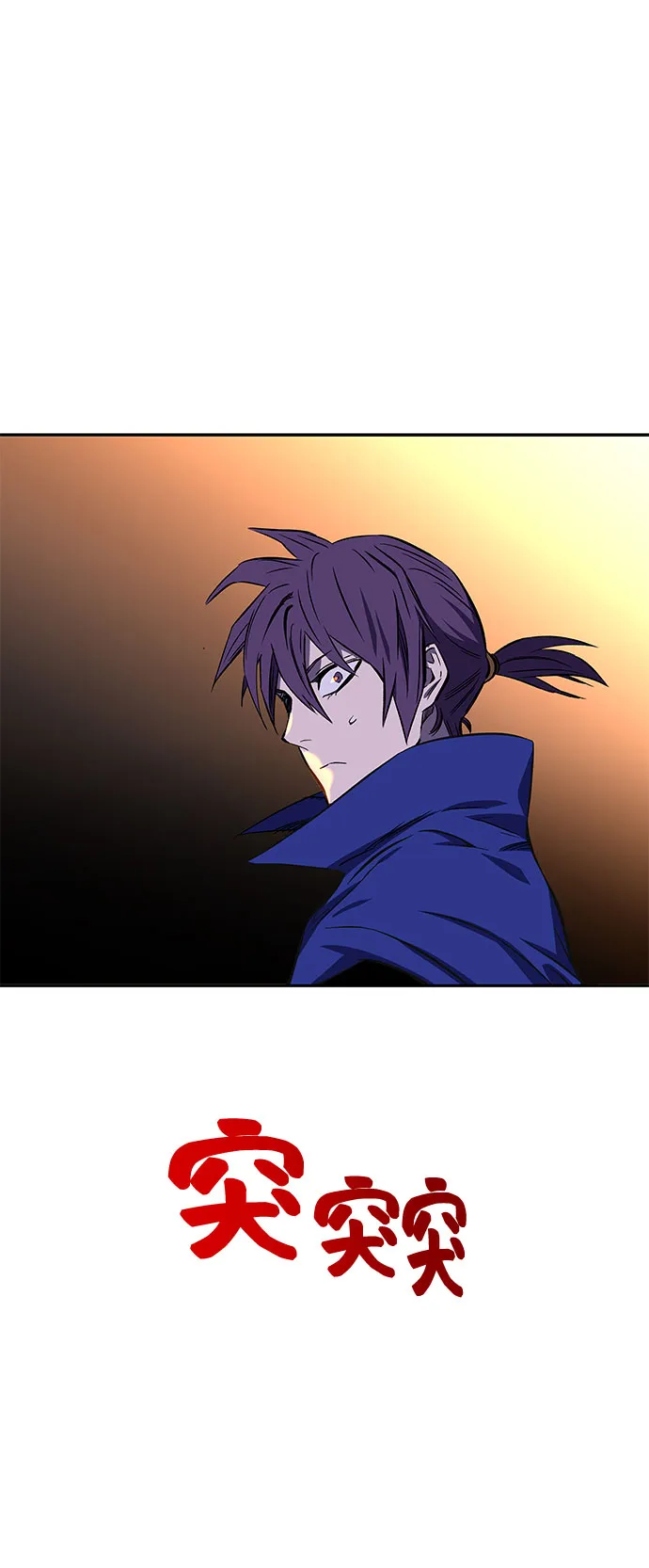 第20话 第82页