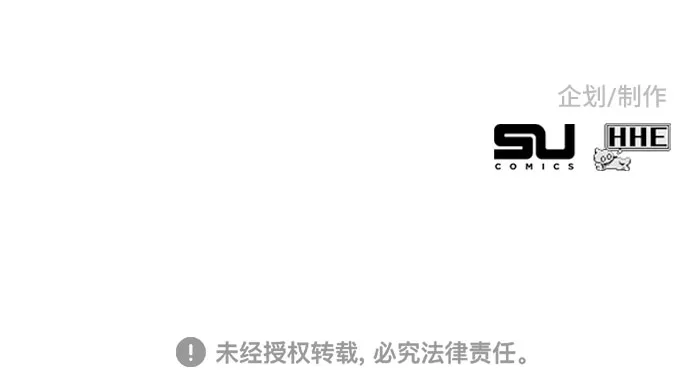 第20话 第86页
