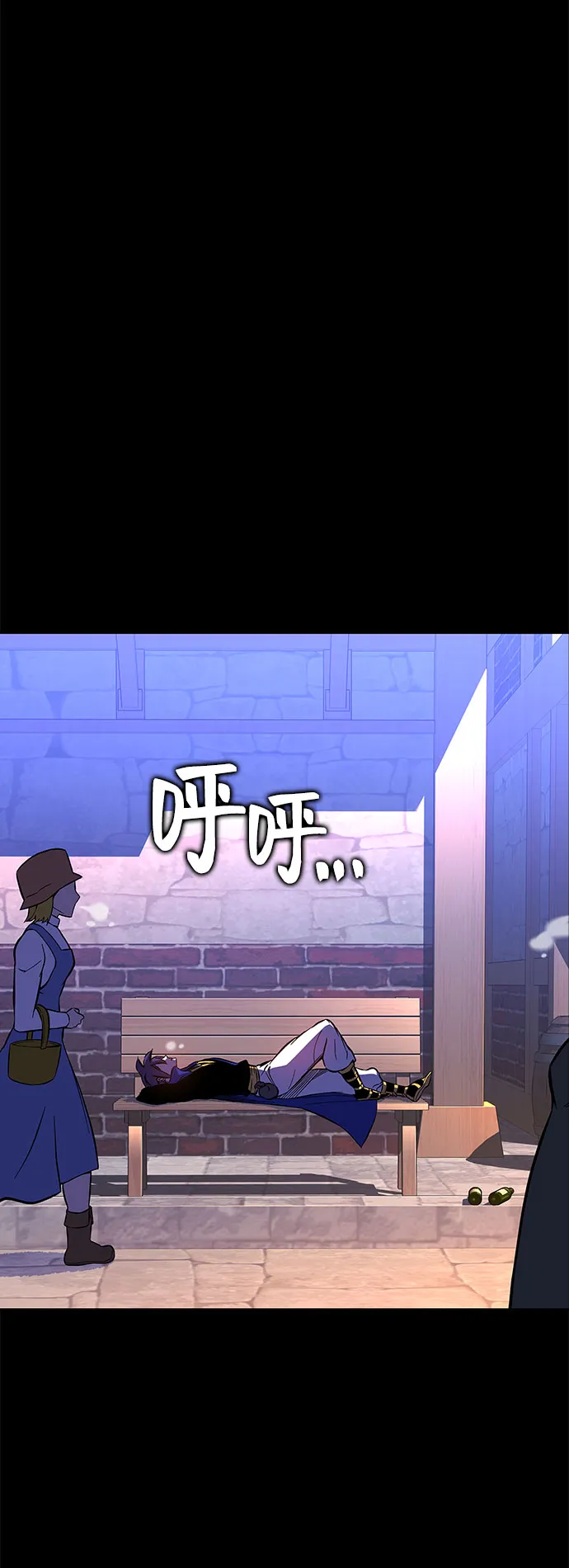 第21话 第4页