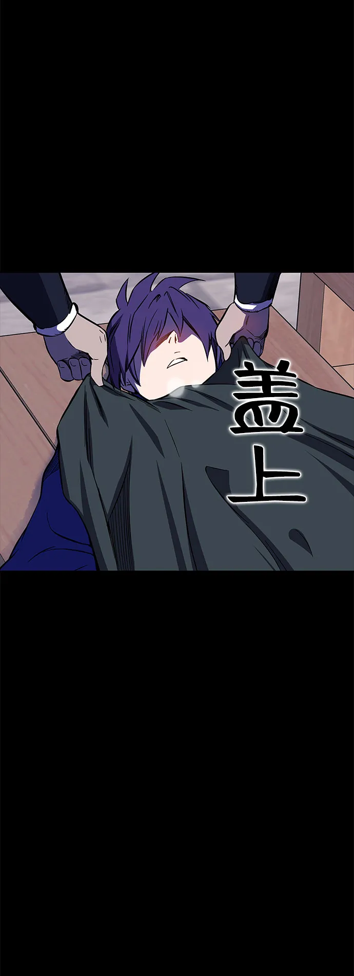 第21话 第5页