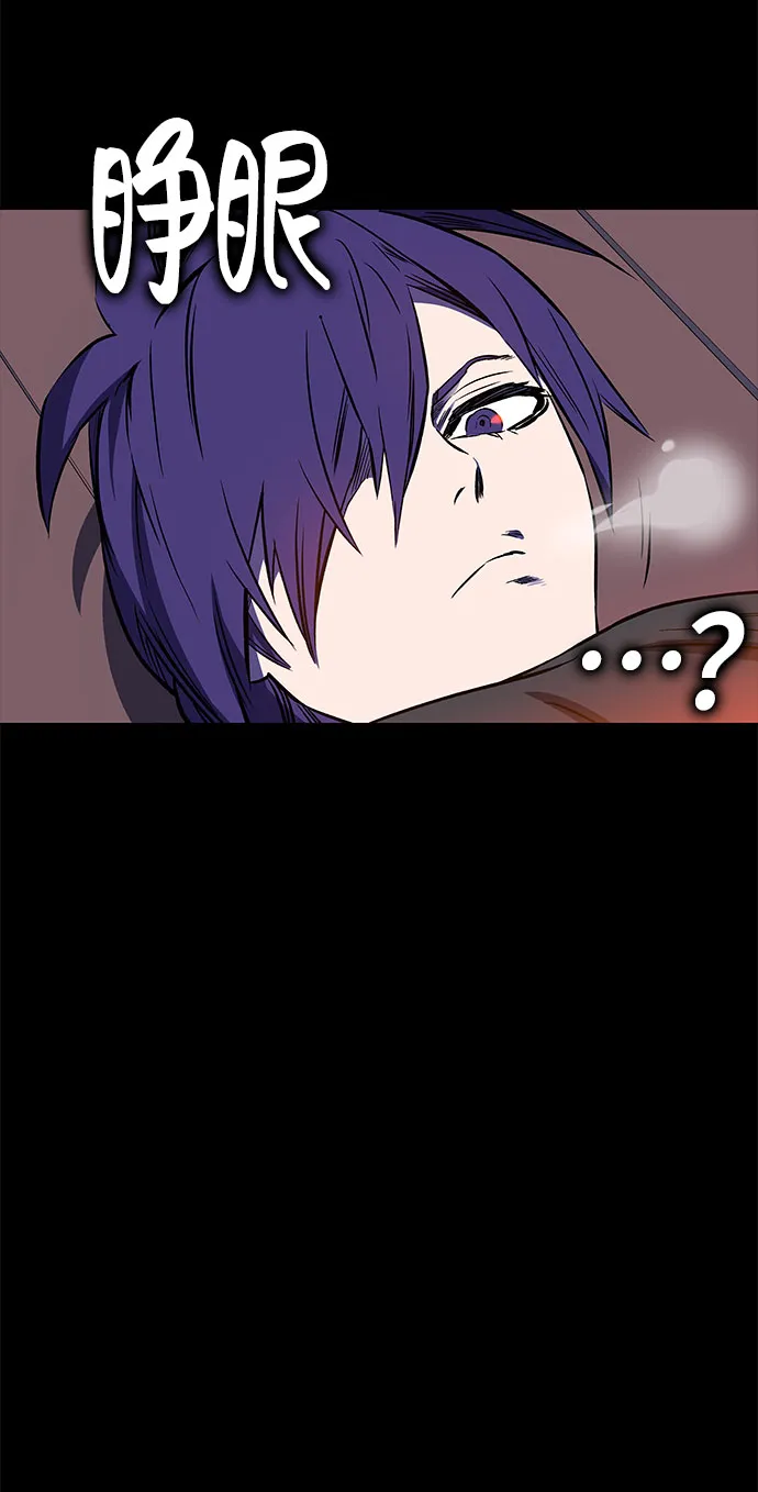 第21话 第6页