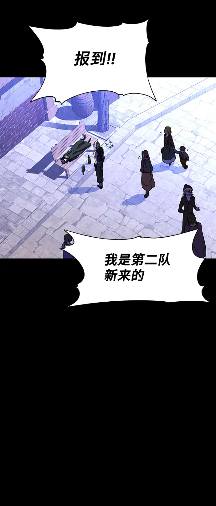 第21话 第7页