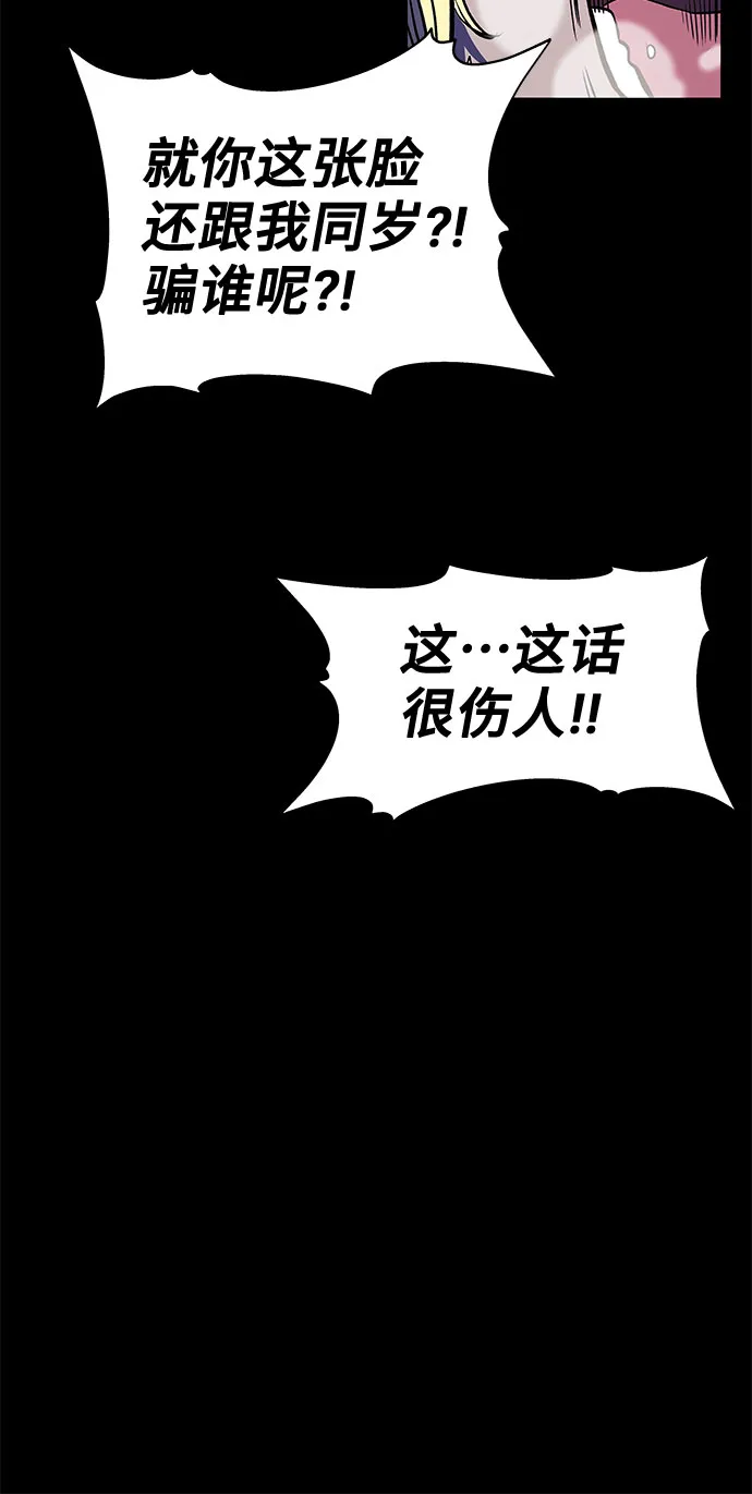 第21话 第10页