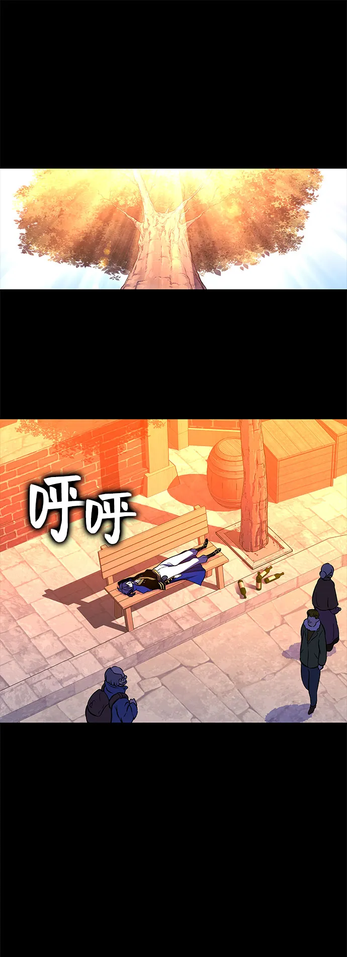 第21话 第11页