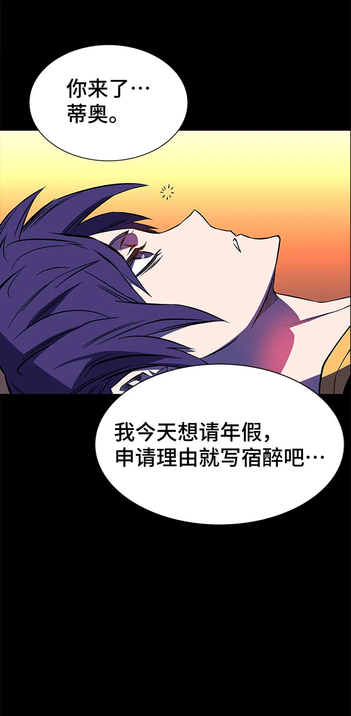 第21话 第13页