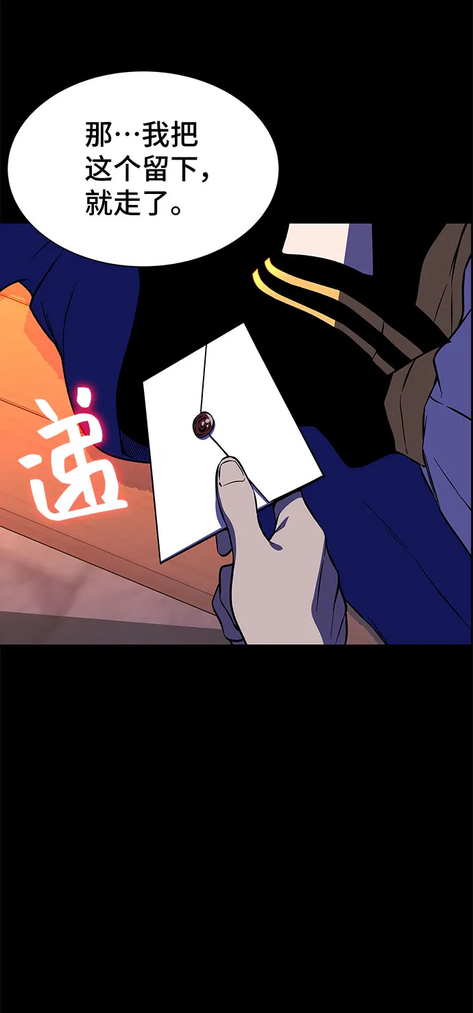 第21话 第14页