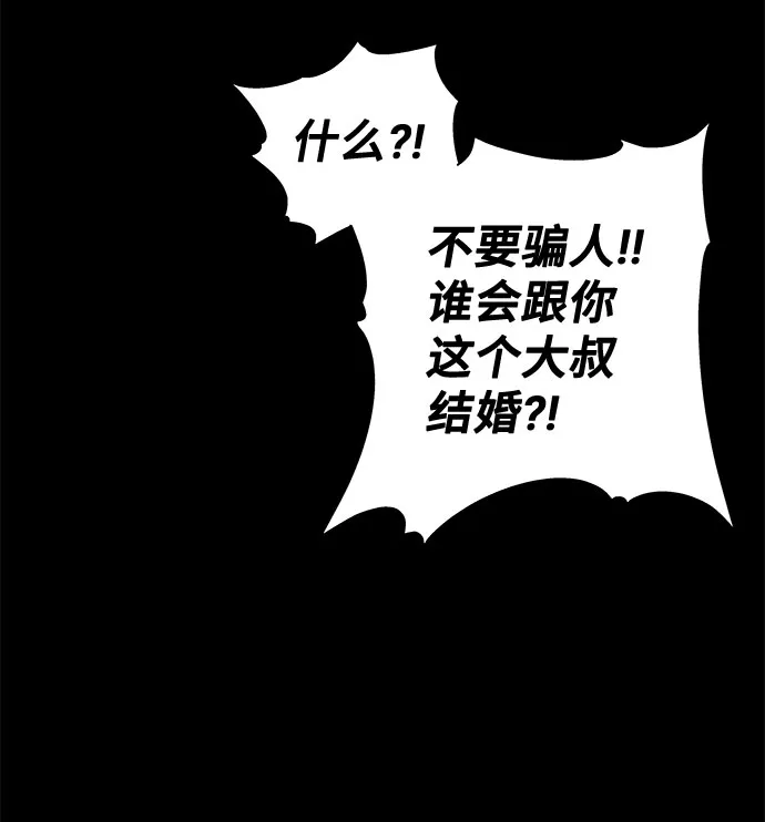 第21话 第16页