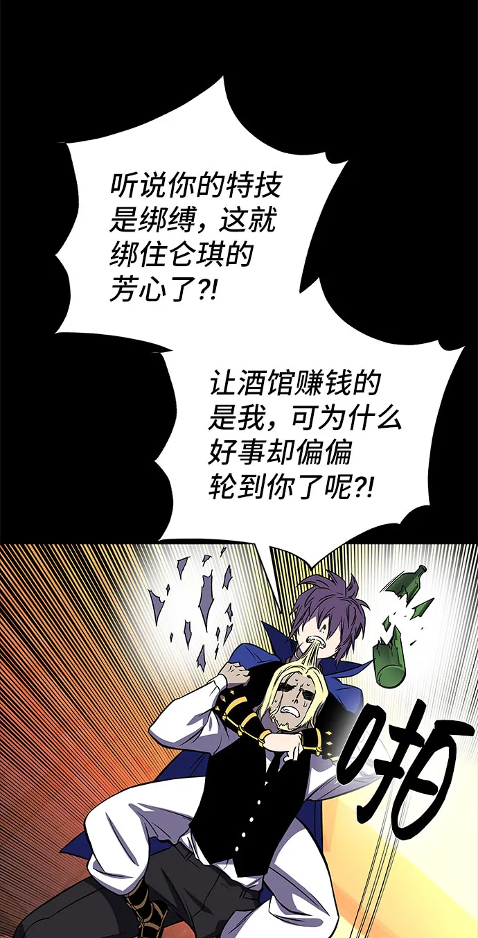 第21话 第18页