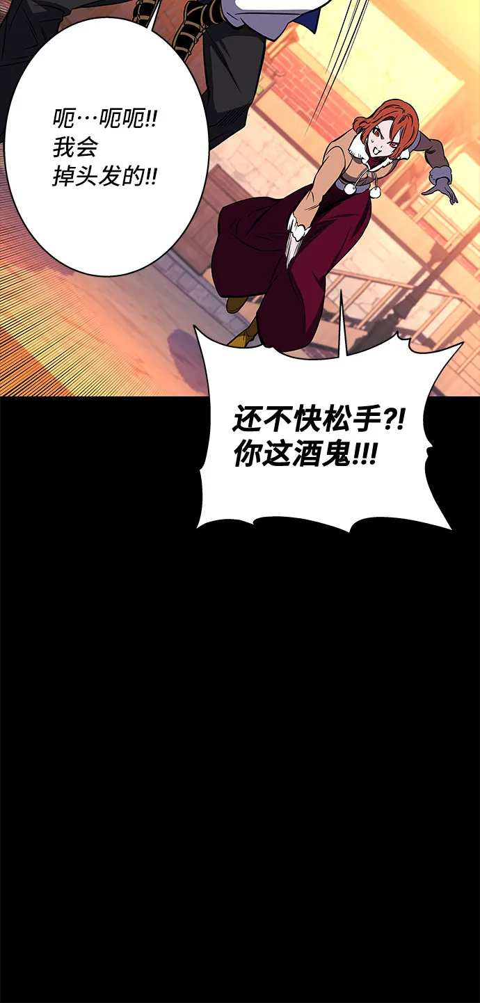 第21话 第19页