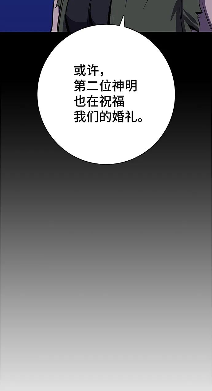 第21话 第23页