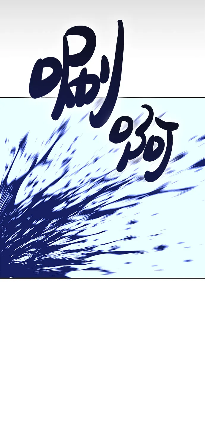 第21话 第24页