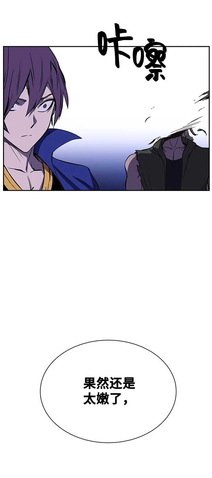 第21话 第25页