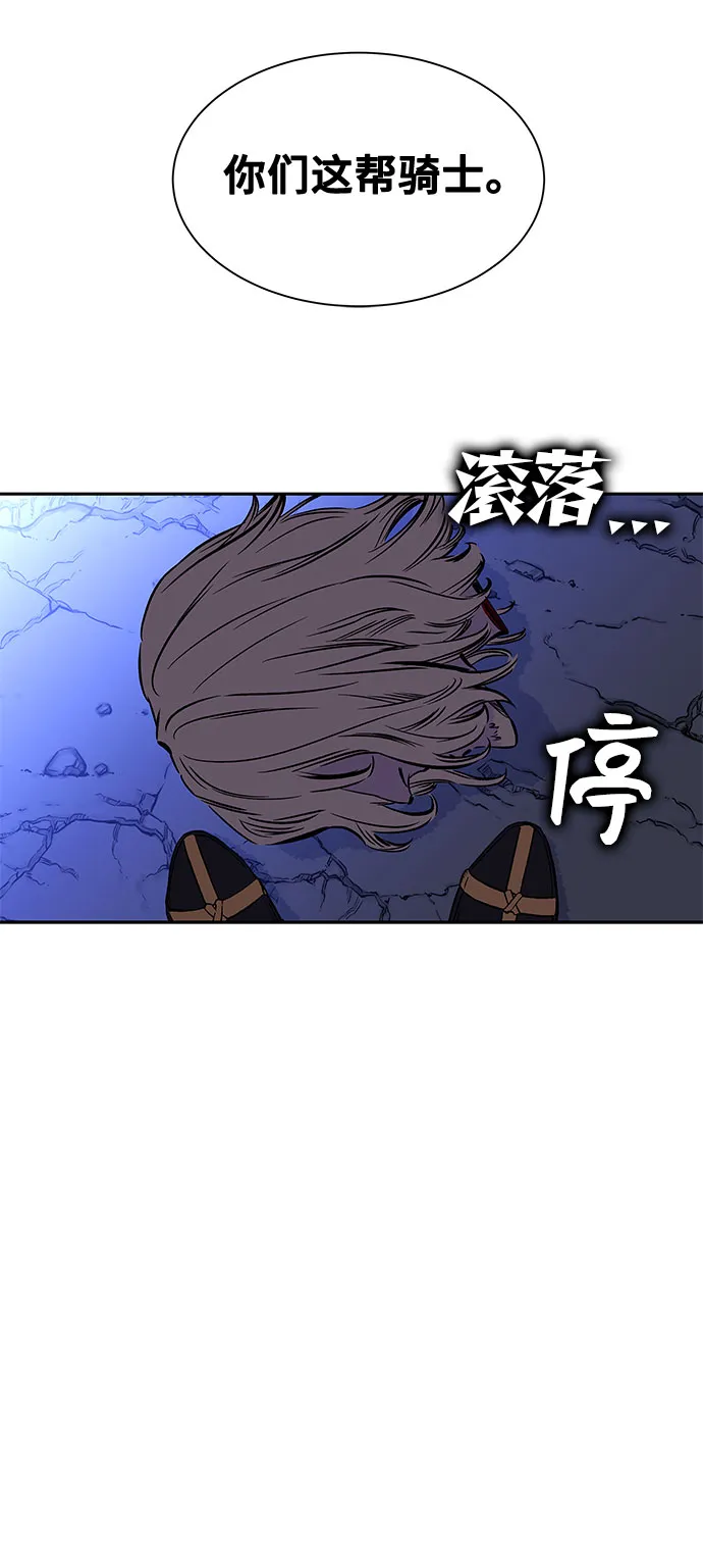第21话 第27页