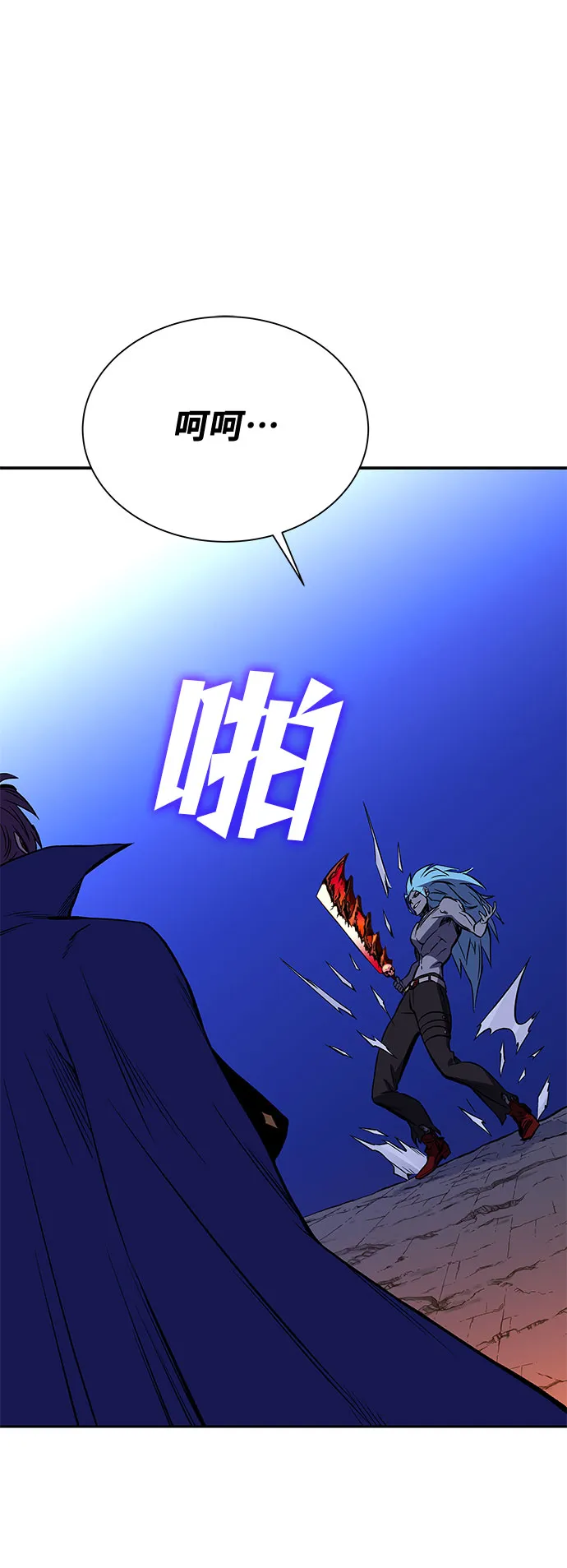 第21话 第28页