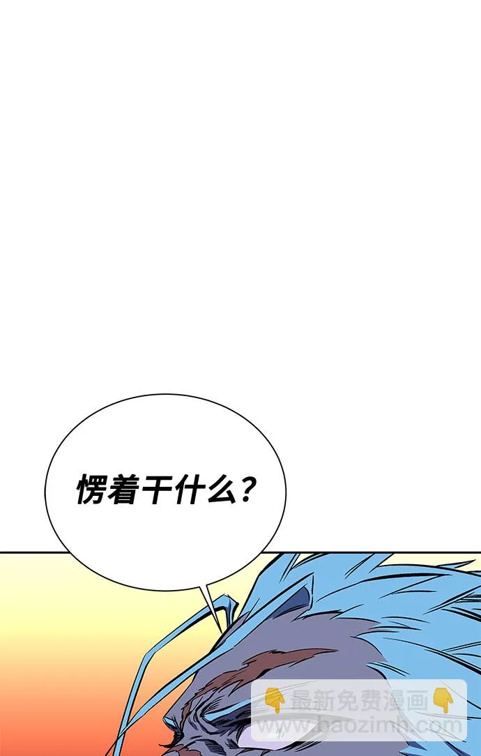 第21话 第29页