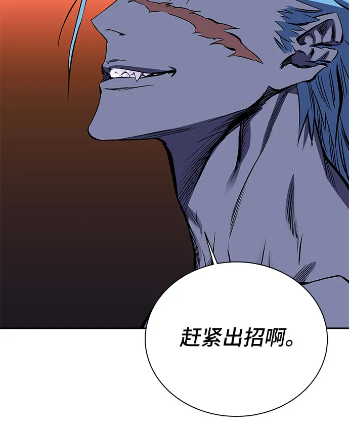 第21话 第30页