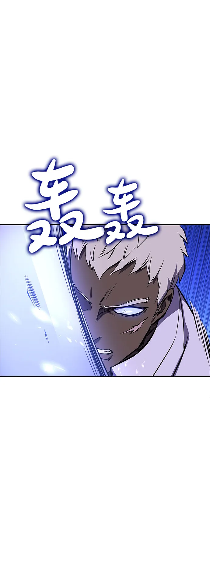 第21话 第33页
