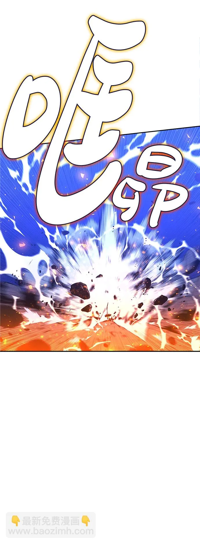第21话 第35页