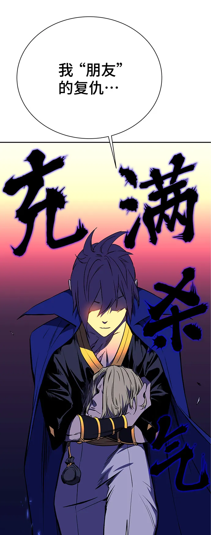 第21话 第39页