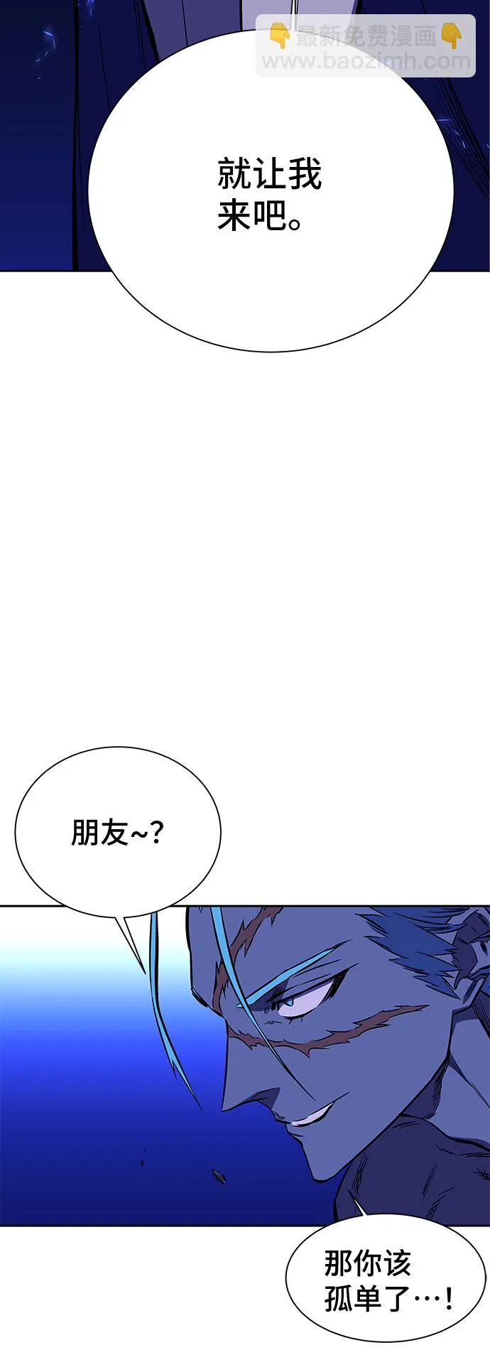 第21话 第40页