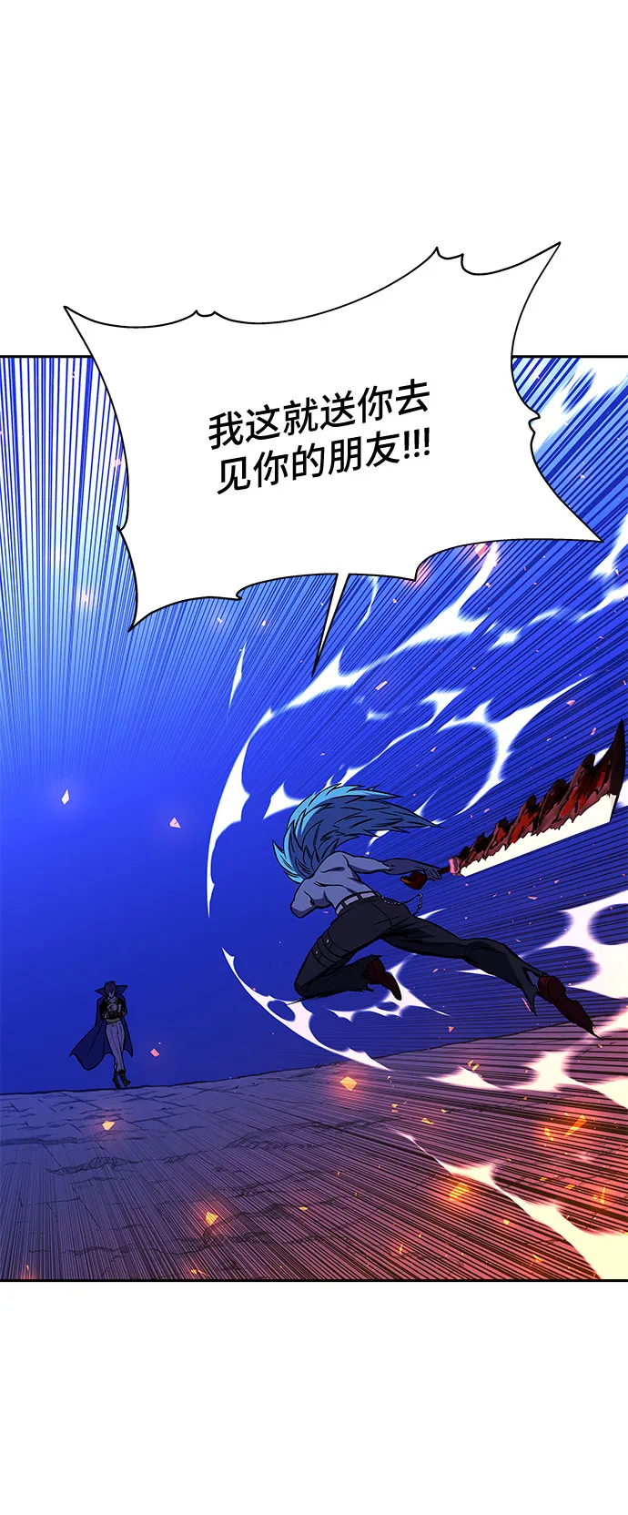 第21话 第41页
