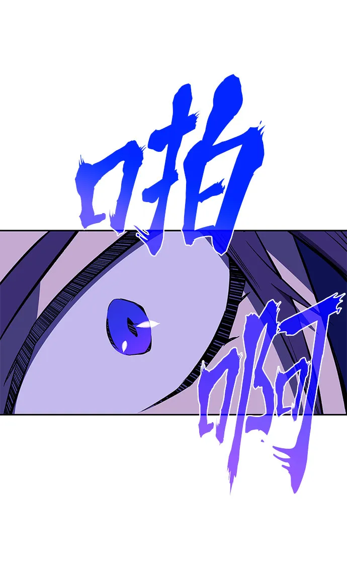 第21话 第43页