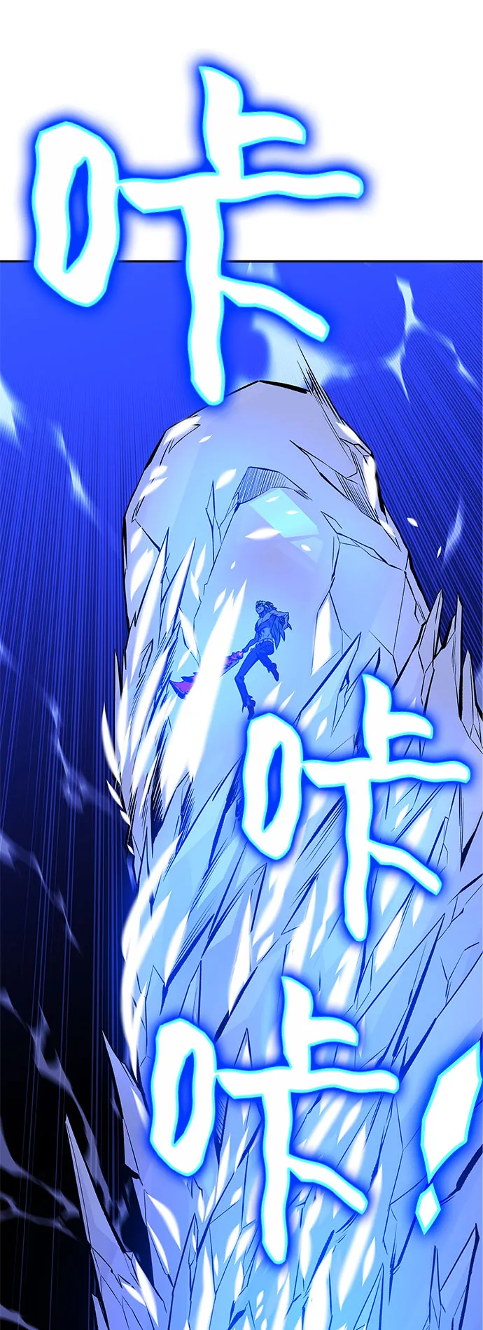 第21话 第45页