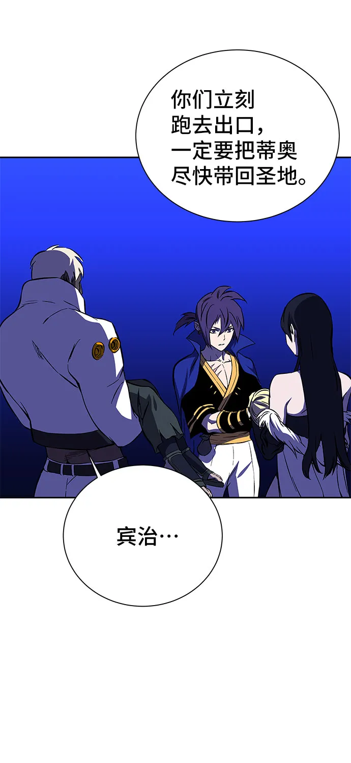 第21话 第49页