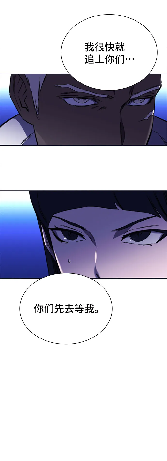 第21话 第50页