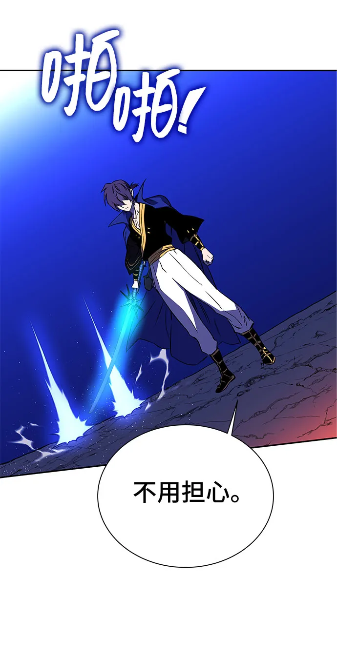 第21话 第51页