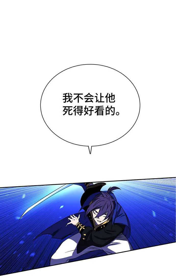 第21话 第54页