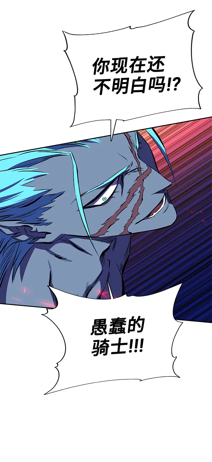 第21话 第57页