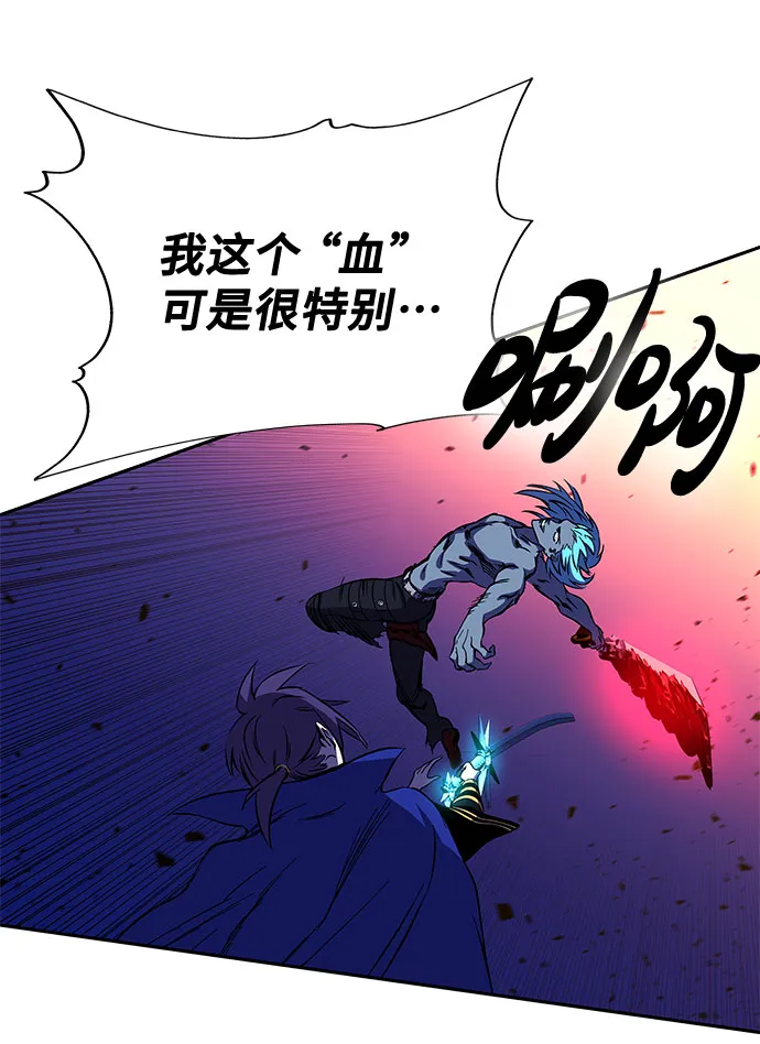 第21话 第58页