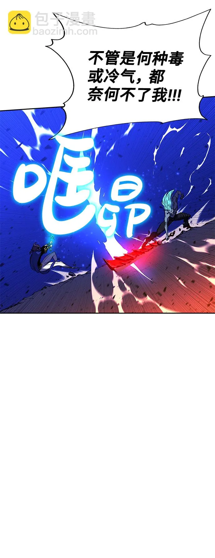 第21话 第59页