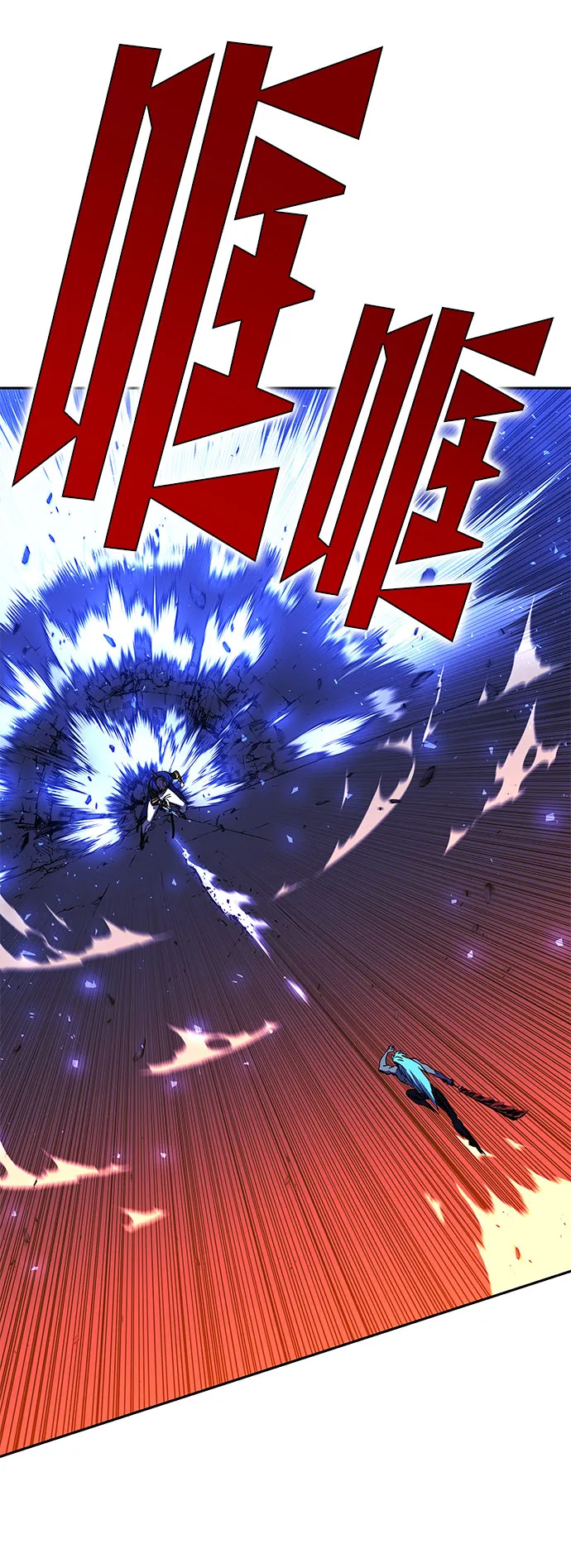 第21话 第60页