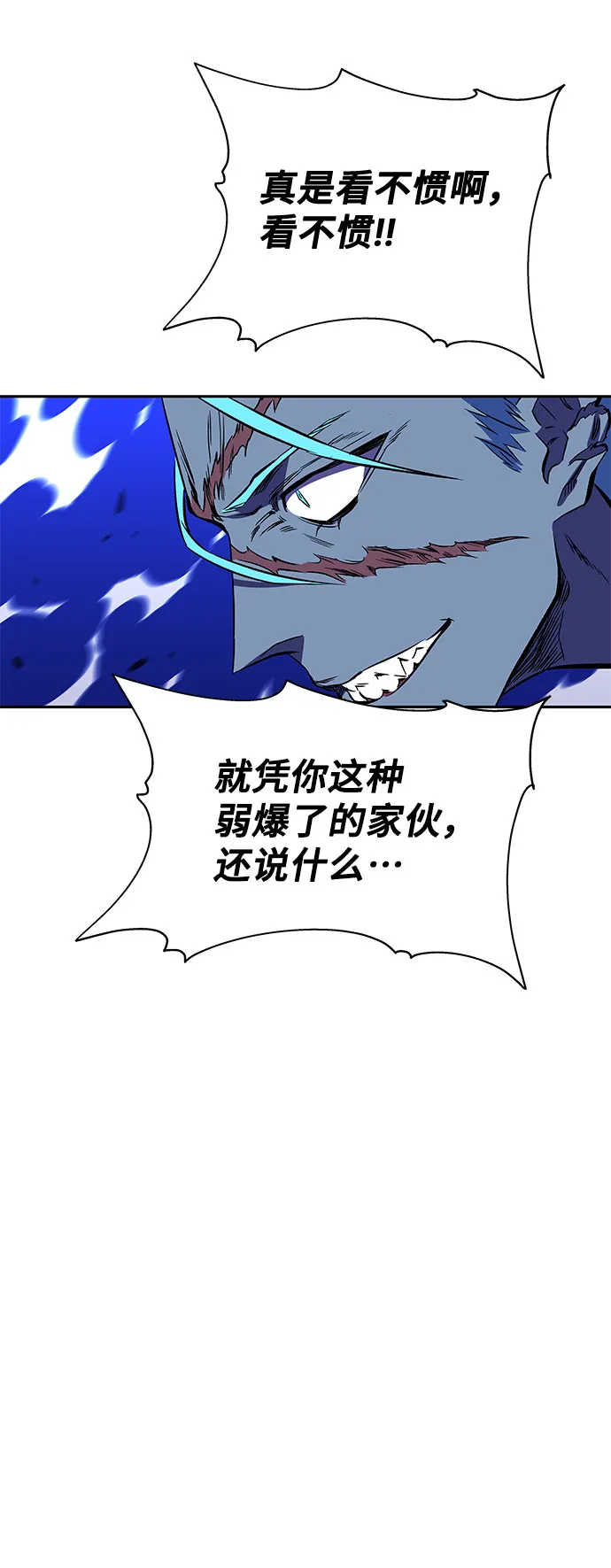 第21话 第62页