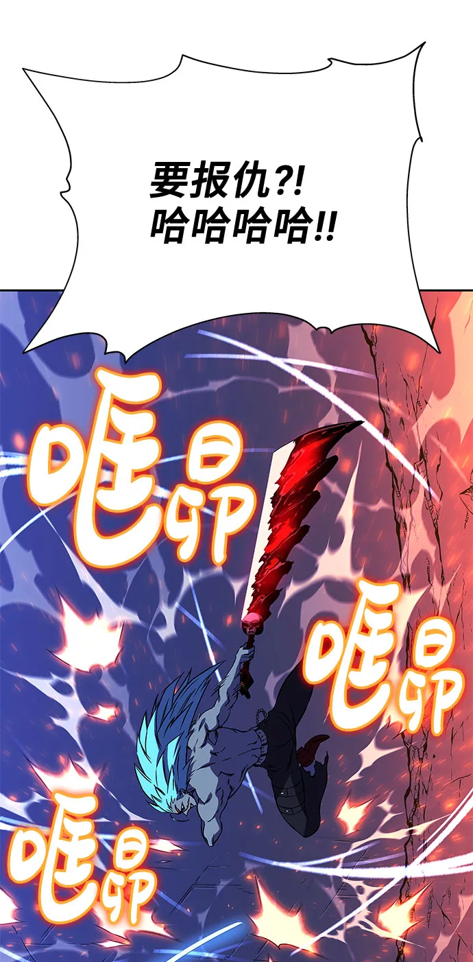 第21话 第63页